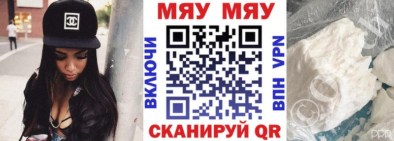 Купить закладку LSD-25  APVP  Меф  COCAIN  ГАШИШ  Володарск