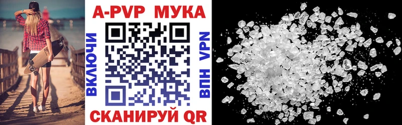 Alpha PVP СК КРИС Купить Володарск
