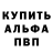 Amphetamine Розовый Elvis Automation