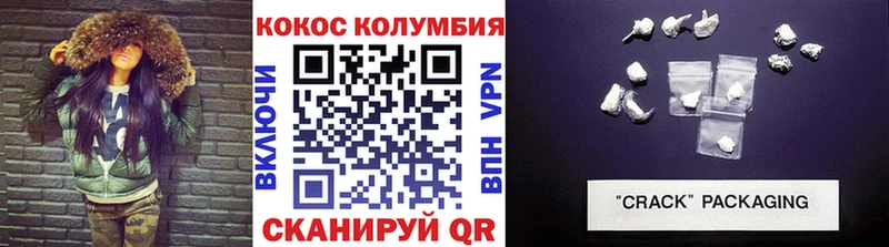 Cocaine Перу Купить закладки Володарск