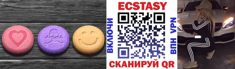 Экстази таблы  Купить закладки  Володарск 