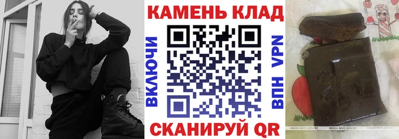 Гашиш убойный  Купить  Володарск 