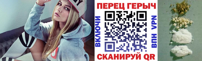 ГЕРОИН Афган  Купить  Володарск 