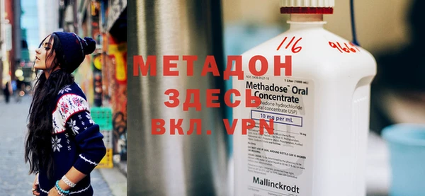 альфа пвп VHQ Верхний Тагил