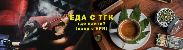 ALPHA-PVP Верхнеуральск