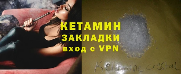 ALPHA-PVP Верхнеуральск