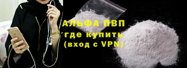 ALPHA-PVP Верхнеуральск