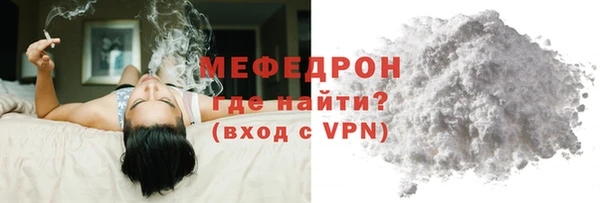 альфа пвп VHQ Верхний Тагил