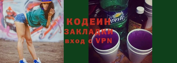 ALPHA-PVP Верхнеуральск