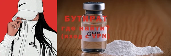 альфа пвп VHQ Верхний Тагил