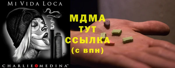 альфа пвп VHQ Верхний Тагил