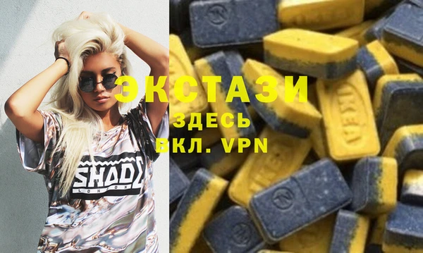 альфа пвп VHQ Верхний Тагил
