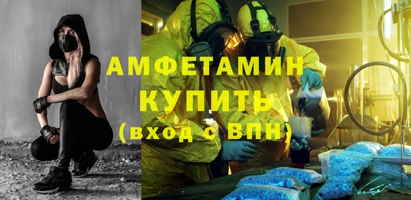 ALPHA-PVP Верхнеуральск