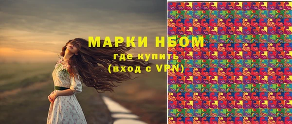 альфа пвп VHQ Верхний Тагил