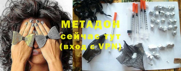 метадон Верея