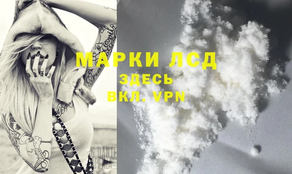 ALPHA-PVP Верхнеуральск