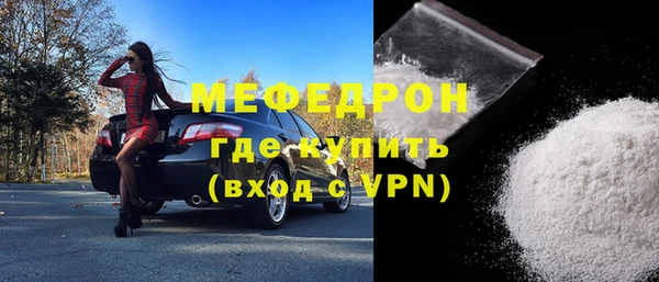 альфа пвп VHQ Верхний Тагил