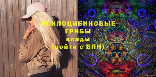 альфа пвп VHQ Верхний Тагил
