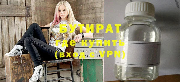 метадон Верея