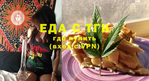 альфа пвп VHQ Верхний Тагил