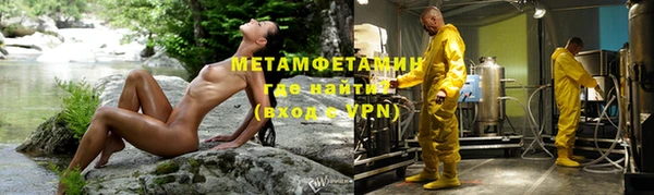 метадон Верея