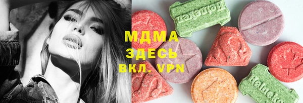 метадон Верея
