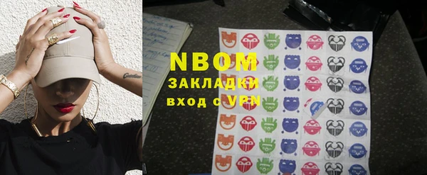 альфа пвп VHQ Верхний Тагил