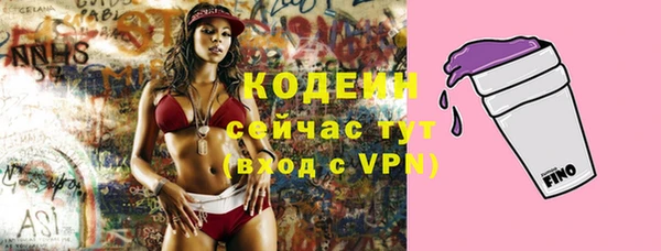 ALPHA-PVP Верхнеуральск