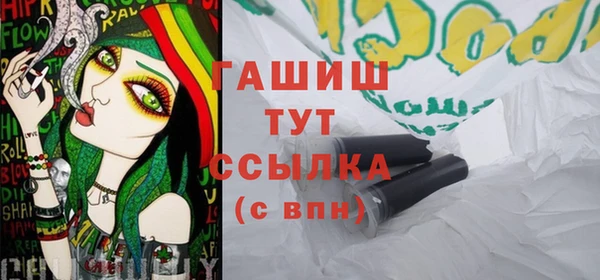 альфа пвп VHQ Верхний Тагил