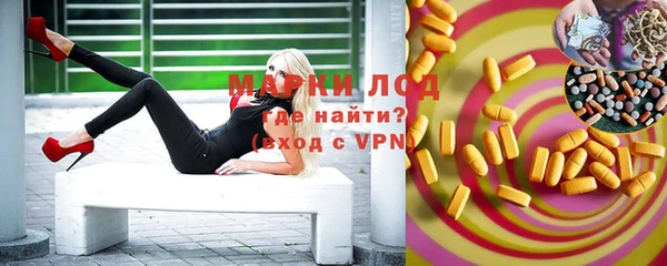 альфа пвп VHQ Верхний Тагил