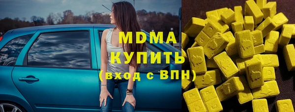 метадон Верея