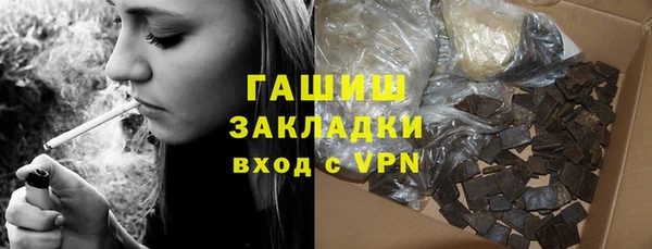 ALPHA-PVP Верхнеуральск