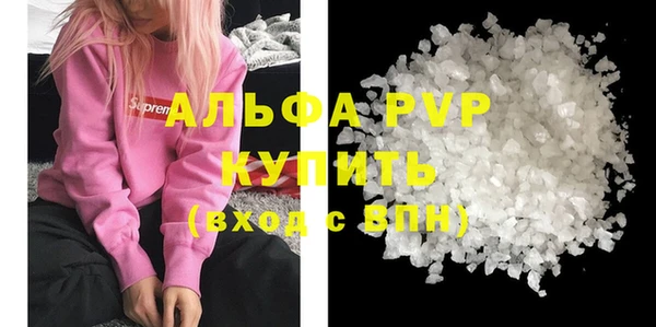 альфа пвп VHQ Верхний Тагил