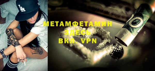 метадон Верея