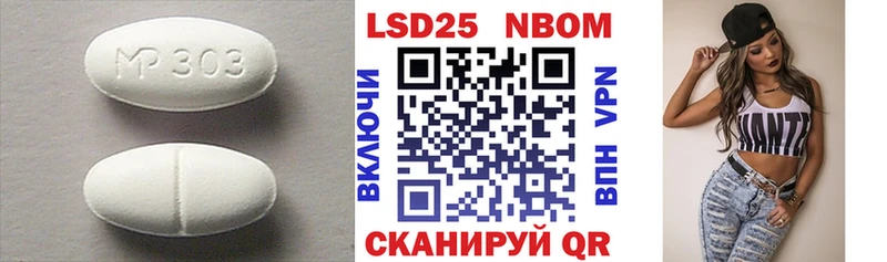 Купить закладки  Володарск  ЛСД экстази кислота 