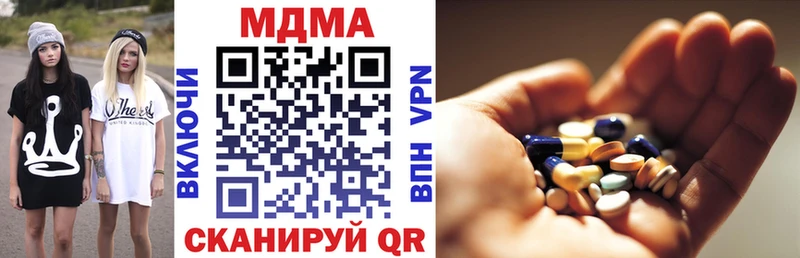 Купить где  Володарск  МДМА кристаллы 