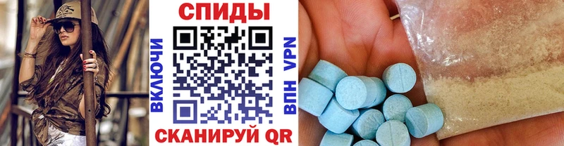 Метамфетамин Декстрометамфетамин 99.9%  Купить закладки  Володарск 
