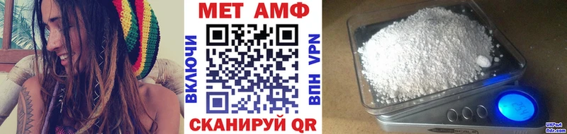 Первитин витя Володарск