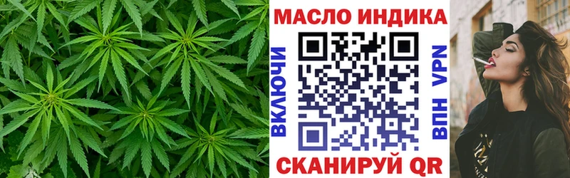 Купить  Володарск  ТГК THC oil 