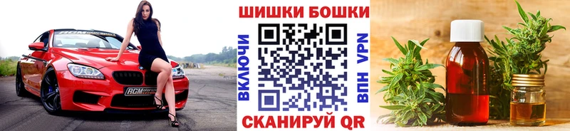 Купить где  Володарск  Бошки марихуана планчик 